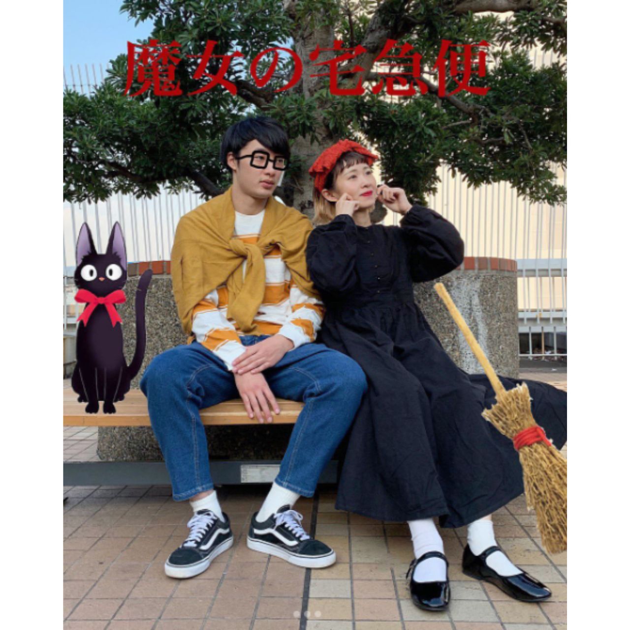 30代の痛くないコスプレのコーディネート例