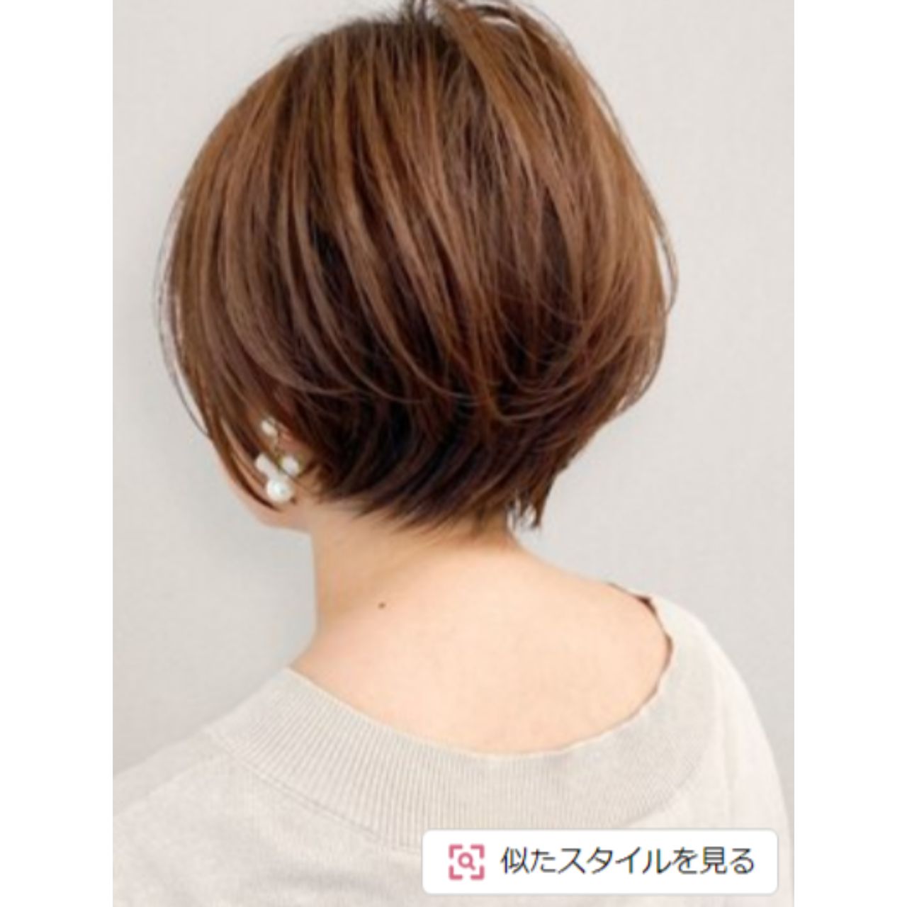 50代女性の痛くない茶髪のコーディネート例