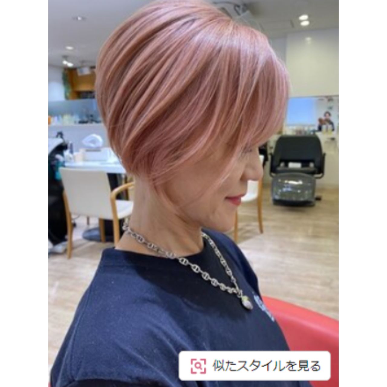 50代女性の痛くないハイトーンカラーのコーディネート例